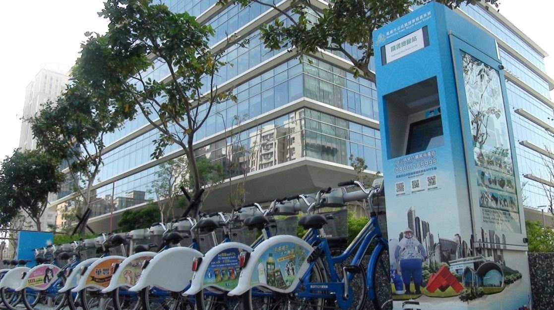 高雄市公共腳踏車City-Bike