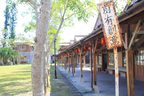 a-zone花蓮文化創意產業園區